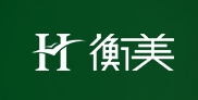 浙江衡美健康科技股份有限公司