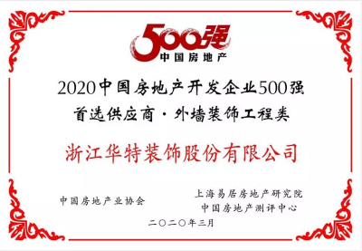 QQ圖片20200320093732.jpg